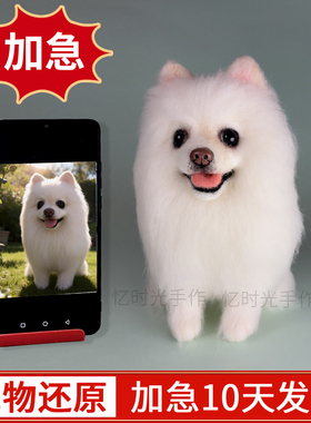 还原度高达95%高仿真定制