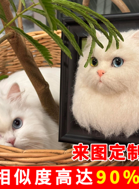 还原度高达90%高仿真定制