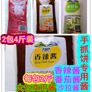 大由大商用酱料百利商用酱料