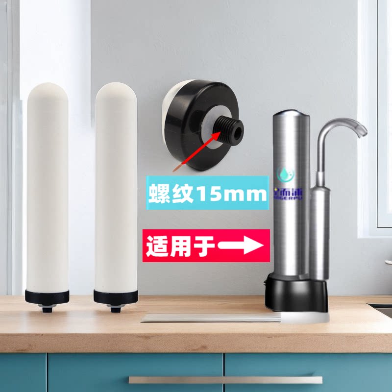 星而浦净水器适用滤芯