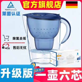 适用德国碧然德BRITA过滤芯3.5L家用净水器过滤器添丽厨房净水壶
