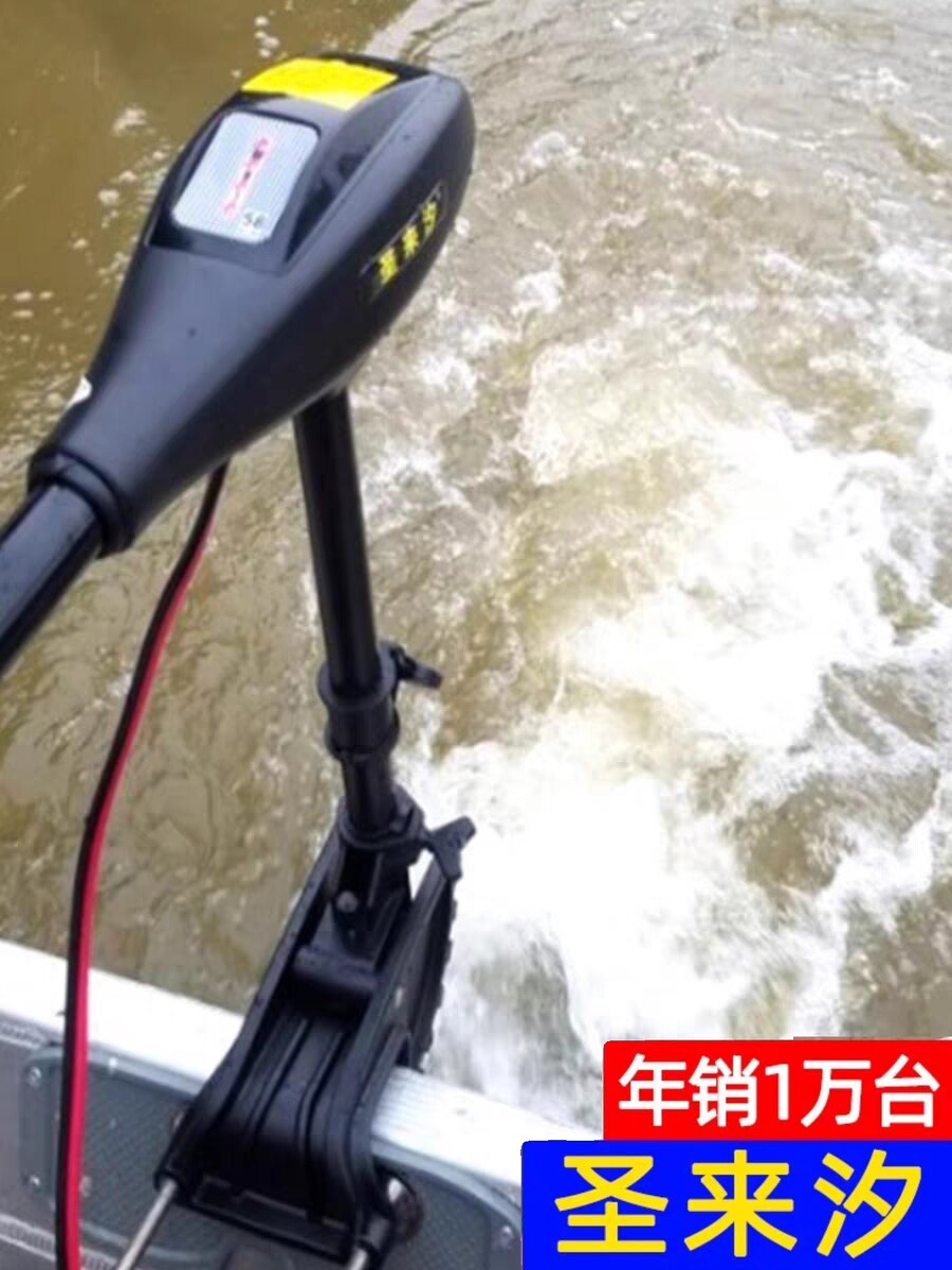 圣来汐电动推进器质量保证