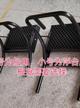速澜橡皮艇支架乐颂浮台支架