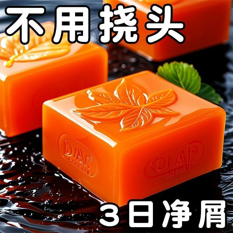 香港大药房毛炎宁洗发水控油去油去屑止痒疙瘩除螨虫洗发男女正品