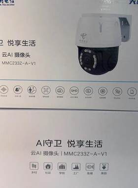 铂顿室外防水超清摄像机旋转追踪