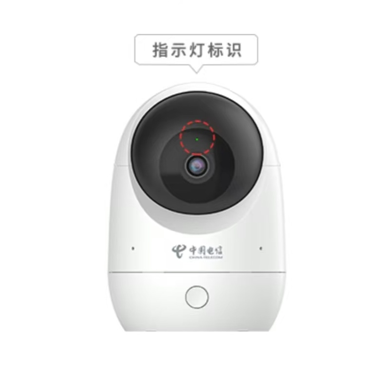 室内家用超清对话旋转追踪摄像机