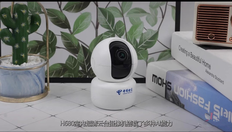 赛达h680摄像头ai智能400万超清手机远程对讲云台全景天翼看家版