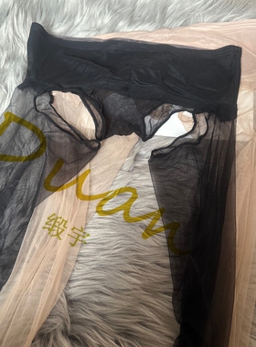 【假吊带】融化无缝0.1D巧克力色丝袜超薄丝滑柔软细腻透明连裤袜