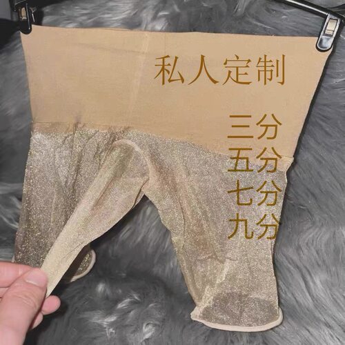 缎宇短裤星光平角无缝