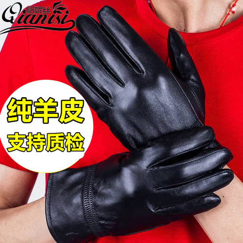 皮手套真皮羊皮加绒加厚男女士