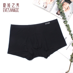 夏娃之秀简约青年男式四角短裤男内裤舒适透气平角裤K2029