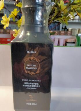 名蔻丝滑垂顺洗发水800ml
