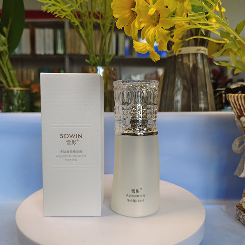 雪影多肽滋润精华液30ml补水透亮水润丝滑柔嫩女士学生
