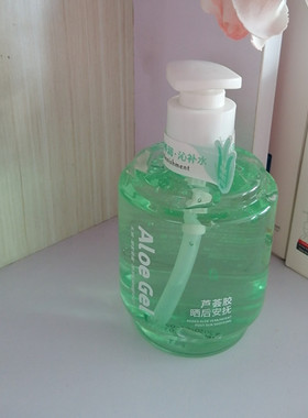名蔻舒缓光润增水份清透芦荟胶320ml补水高保湿水润光滑