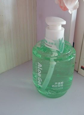 名蔻舒缓水润增水份清透芦荟胶320ml补水高保湿水润光滑