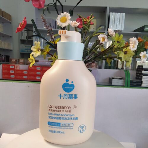 十月囍事宝宝保湿特润洗发沐浴露600ml滋养清爽温和清洁婴幼儿童