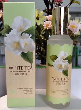 买2送1桑芙兰倍润豆乳水125ml补水提亮清透紧实保湿女士成人