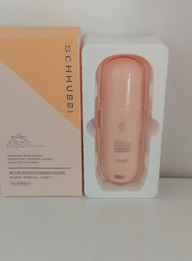 美白奢润轻透光彩隔离精华防晒乳SPF50PA++++轻薄贴合女士