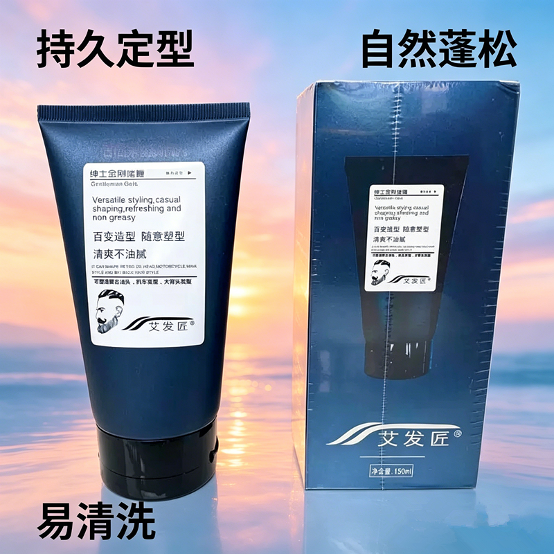 艾发匠绅士金刚啫喱150ml百变造型清爽不油腻随意塑型定型保湿