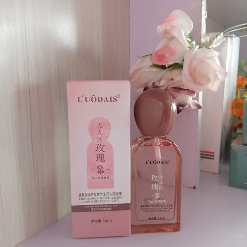 洛黛诗香氛润泽护发精华油50ml清爽柔顺玫瑰香调靓丽
