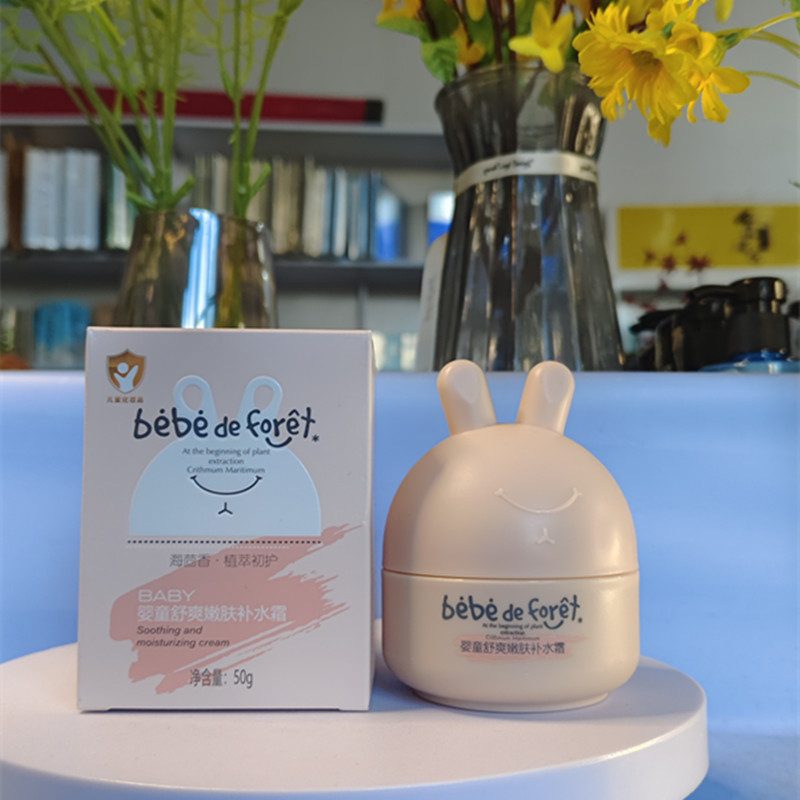 小蝌蚪婴童舒爽嫩肤补水霜50g滋润水润儿童男女宝宝