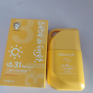 儿童水润防晒霜40gSPF31PA+++宝宝保湿抵御紫外线水润护肤四季