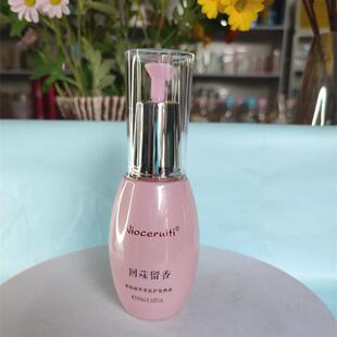 尼诺切瑞蒂菁致凝萃香氛护发精油60ml柔顺光泽靓丽免洗护理