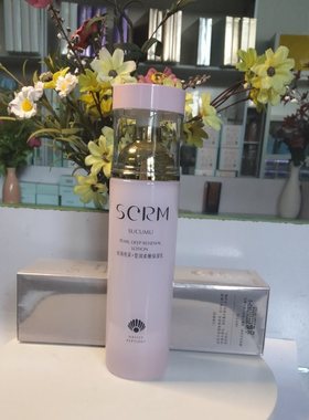 山口润美珍珠多肽丝润亮采莹润柔嫩保湿乳125ml水嫩滋润舒缓女士