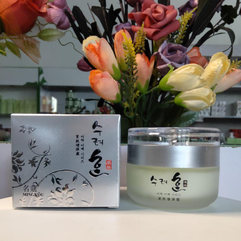 买2送1名蔻名品紧肤增弹霜50g补水保湿细嫩水润女士学生