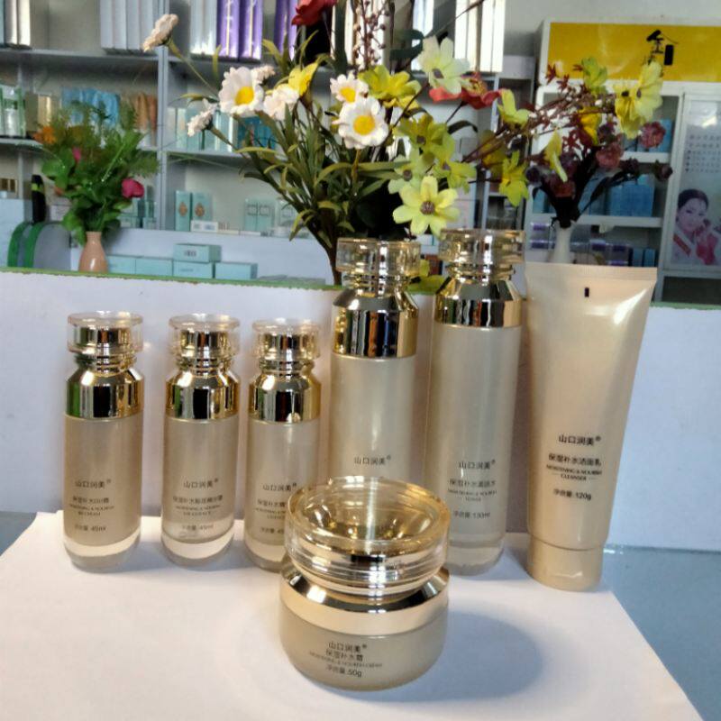 山口润美黄金燕窝补水保湿套装润肤清洁洁面水乳霜眼霜精华BB霜女