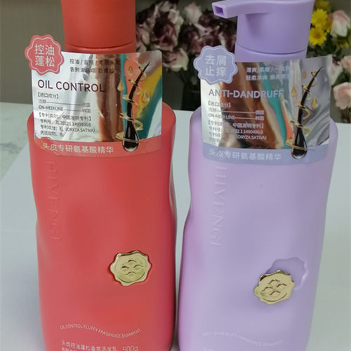 海梵纪氨基酸精华香氛洗发乳500g去屑止痒控油蓬松清爽柔顺