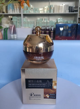 多肽冻龄淡纹弹润紧实眼霜20g轻薄润泽不油腻柔滑水嫩女士学生