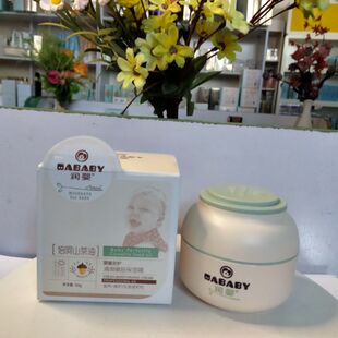 润婴倍呵山茶油婴童安护清爽嫩肤保湿霜50g滋养修护温和婴幼儿童