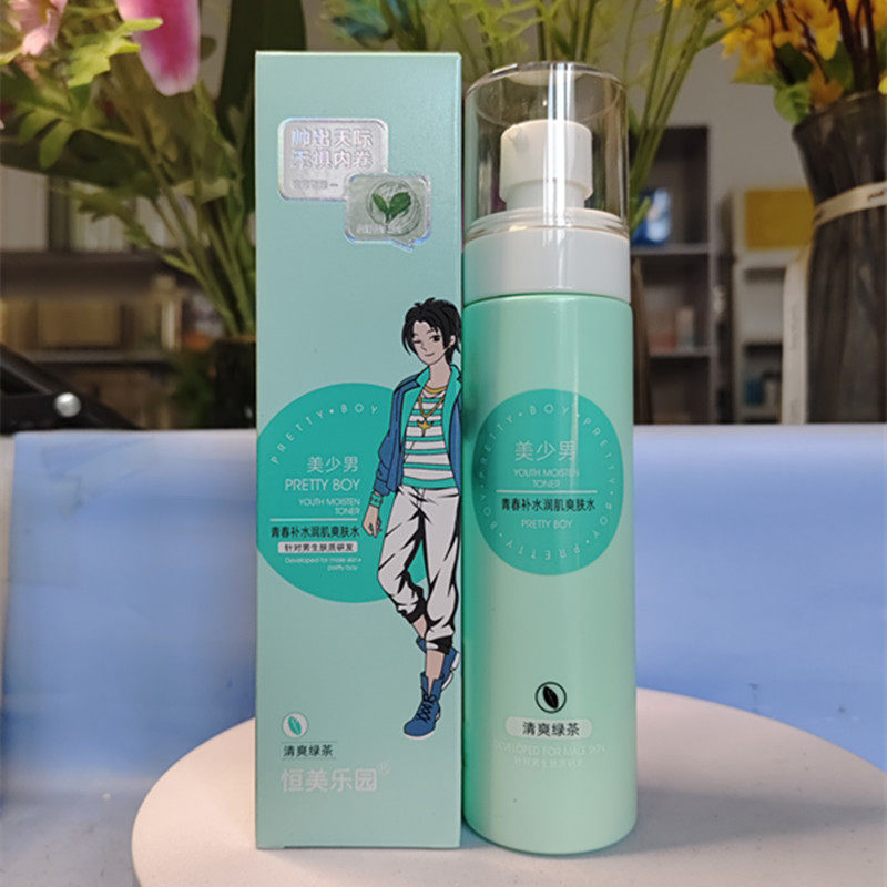 恒美乐园美少男青春补水润肌爽肤水150ml保湿水润青少年男学生