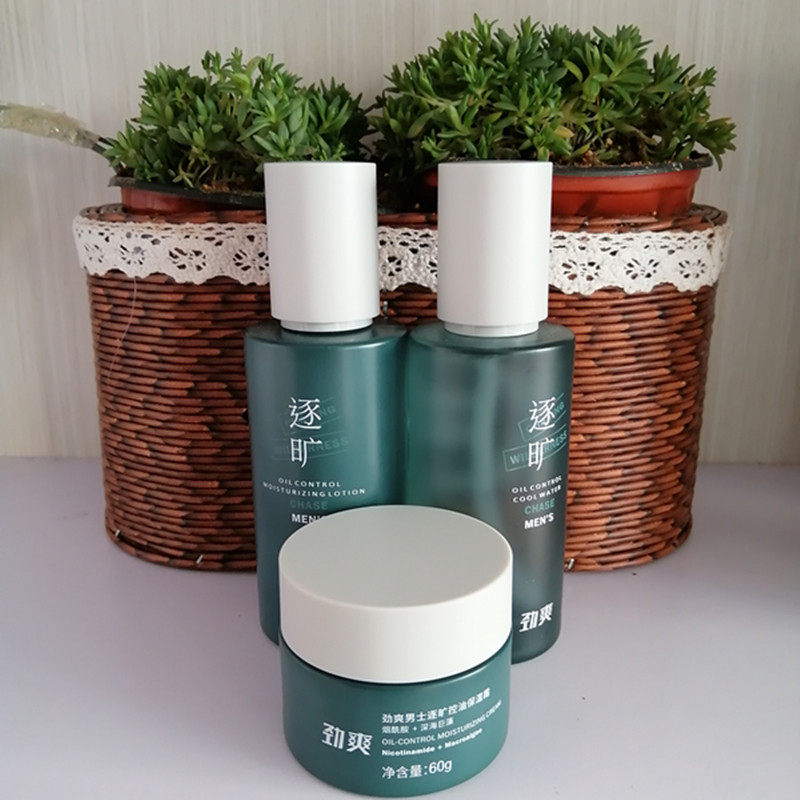 劲爽逐旷控油保湿补水套装水乳霜润肤男士成人