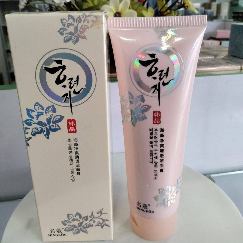 买2送1名蔻韩品海藻净爽清透洁面膏120ml清爽洁净补水水润泡沫女