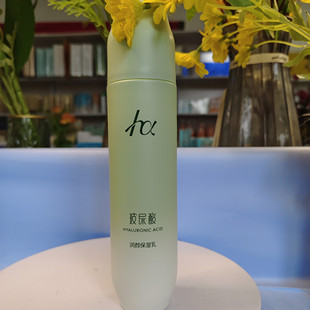 柏美姿玻尿酸润颜保湿乳120ml锁水水润补水女士学生