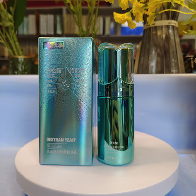 桑芙兰柔光遮瑕修颜粉底乳40ml细腻贴肤均匀肤色轻薄透气女士