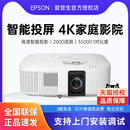 EPSON爱普生CH TW6250T投影仪4K智能超高清家用家庭影院卧室客厅影音室手机无线投屏投影机