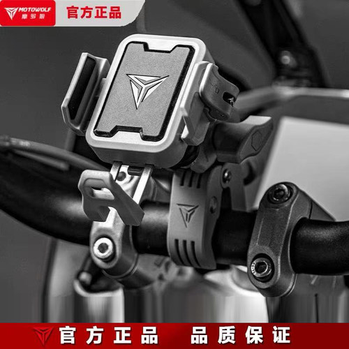 双模式充电/减震防盗/不挡摄像头