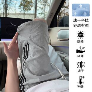 2026夏季拼接三条杠轻薄大码透气短裤男DK5874