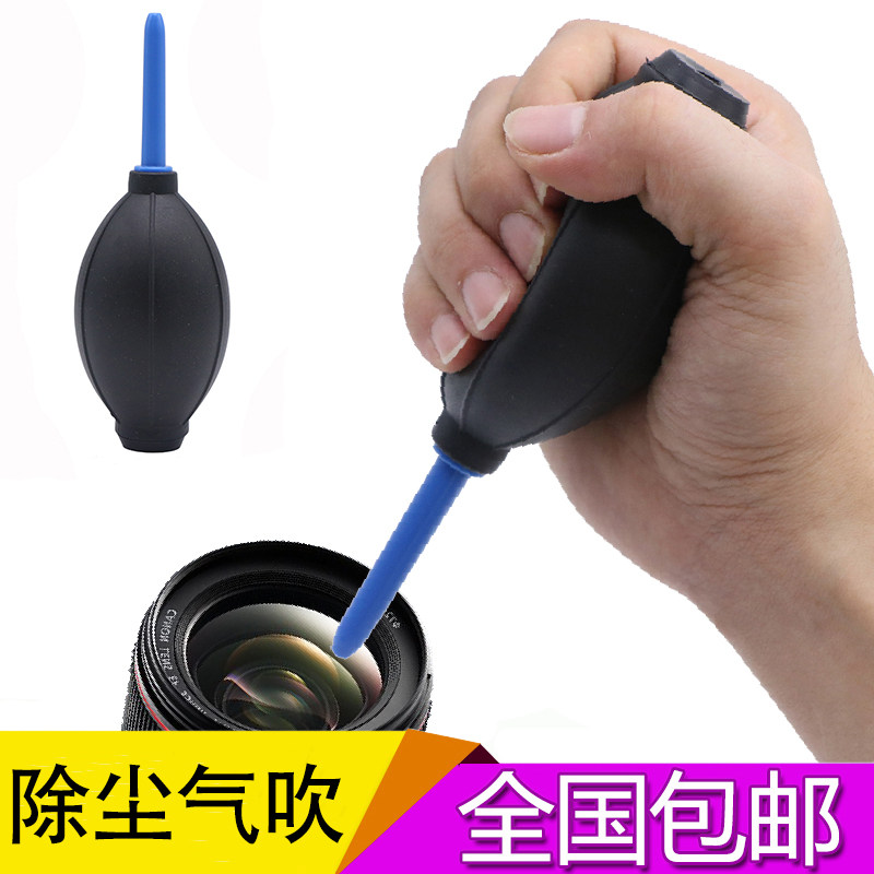 单反相机镜头清洁强力气吹电脑