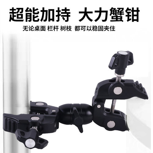 摩托车支架自行车双头大力固定夹