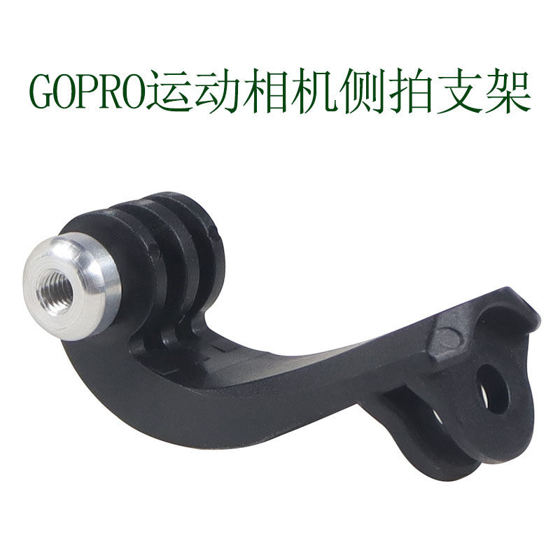 GoPro居中竖屏挂脖支架