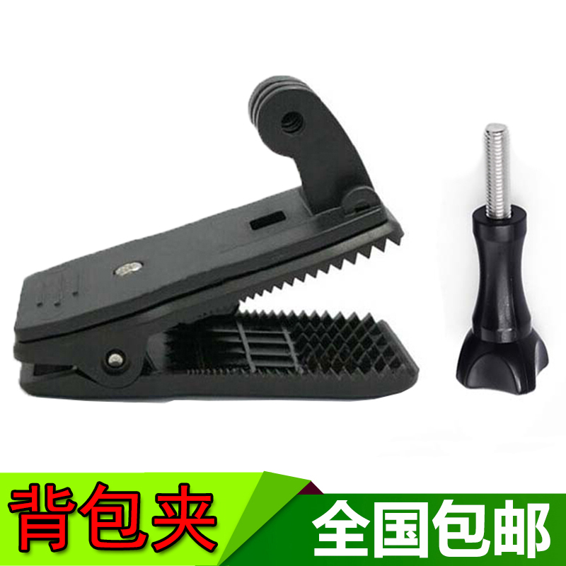 gopro运动相机背带夹固定支架