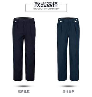 保安裤子男保安服夏季裤子物业保安工作服春秋裤保安执勤制服冬裤