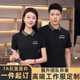 企业团队聚会活动文化衫 DIY服饰高端翻领POLO衫 工作服logo短袖 T恤