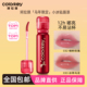 Colorkey珂拉琪唇漆马年限定C14锁色精华C03小冰钻聚光水润玻璃唇