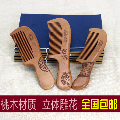 美人坊雕花桃木梳洗漱防静电按摩梳个人清洁不伤发家用宽密齿梳子 - 封面