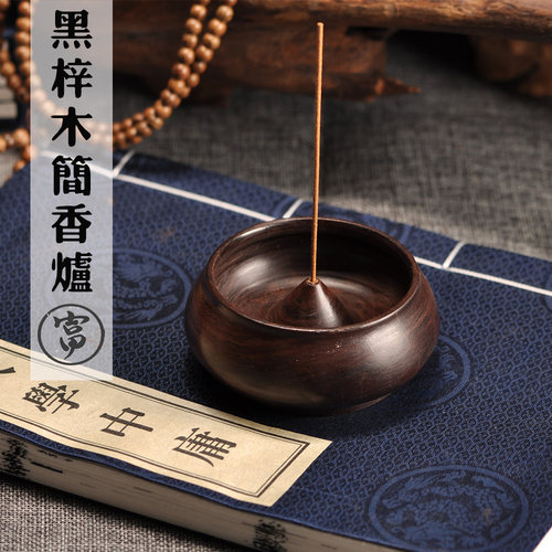 鼎耀dingyao檀香炉木质